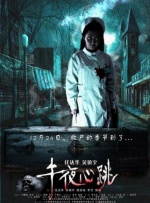 凹凸69堂国产成人精品视频
